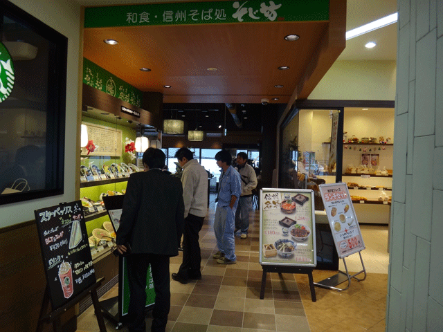 株式会社日食　今日のお昼ごはん　諏訪湖サービスエリア　中央自動車道　上り線　長野県諏訪市　信州そば処　そじ坊